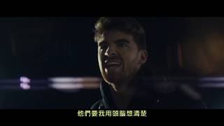 老菸槍雙人組 The Chainsmokers  真感受 This Feeling 中字MV [upl. by Nylirad586]