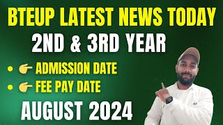 📢 Bteup 2nd amp 3rd Year Admission Date 2024  Bteup Admission 2024 Date  Bteup Latest News Today [upl. by Bloch732]