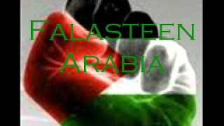 Falasteen Arabia [upl. by Hassett]