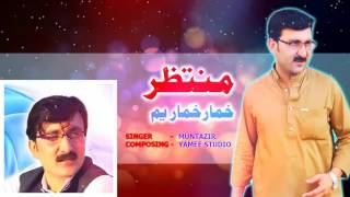 Pashto New Songs 2017 Khumar Khumar Yam  Muntazir new Song 2017 [upl. by Eilata]