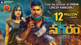 Nagaram Full Movie  Latest Telugu Movies  Sundeep Kishan  Regina Cassandra  Lokesh Kanagaraj [upl. by Cirdahc]