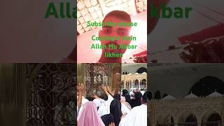 Makke mein jakar karna song kava masjid Saudi ArabYouTube short videoYouTube viral videoviral [upl. by Gun]