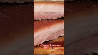 SLĂNINUȚĂ AFUMATA ȘI FIARTĂ 🥓🇷🇴bacon homemaderecipe goodfood romania smokedandboil [upl. by Emmons]