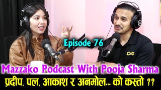 Mazzako Podcast With Pooja Sharma  प्रदीप पल आकाश र अनमोल को कस्तो [upl. by Esoj]