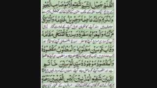 Durood e Taj by Mushtaq Qadri Attariflv [upl. by Imugem]