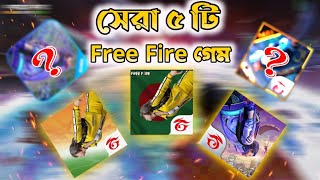 Top 5 Free Fire Games Download For Android 2024  Free Fire Max Download 2024  Free Fire 2024  FF [upl. by Aterg]