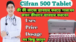 Cifran 500 tablet full review in bangla uses price dosage [upl. by Aenahs]