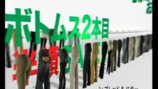 マックハウスCM半額201112mp4 [upl. by Cohdwell]