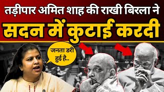 Delhi के Law amp Order पर Rakhi Birla ने तड़ीपार Amit Shah की सदन में हवा निकाल दी  AAP DELHI [upl. by Lienad530]