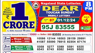 Dear Lottery Result 8pm 01122024  Official  Lottery Sambad [upl. by Dowski655]