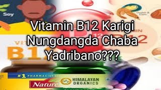 Vitamin B12 Chabagi Niyam viralvideo videomanipuri [upl. by Enitsenre528]