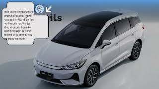 BYD eMAX 7 New Launch in India 2024 [upl. by Nyahs]