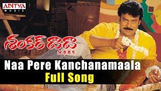 Naa Pere Kanchanamaala Full Song Shankerdada M B B SChiranjeevi DSP Hits  Aditya Music [upl. by Akirdnuhs]