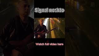 Signal Noshtoসিগন্যাল নষ্ট music banglarock song banglarocksong blues bluesrock bluesmusic [upl. by Lonyer]