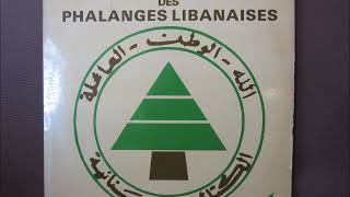 Chants De Guerre Des Phalanges Libanaises Warsongs of the Lebanese Phalangists  Full Album [upl. by Mycah]