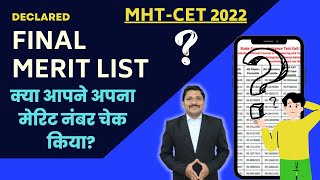 Final Merit List Released For BEBTech  MHTCET 2022  Dinesh Sir [upl. by Nodyarg]