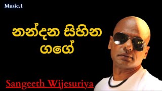 Nandana Sihina Gange නන්දන සිහින ගගේ Sangeeth Wijesuriya sinhala [upl. by Sordnaxela]