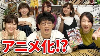 【衝撃】ボンボンTVのマンガに声優さんが吹き替えしたらすごいことに･･！【LisPon】 [upl. by Adnalohs623]