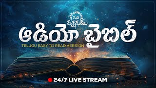 🔴247 LIVE Telugu Audio Bible📖కీర్తనలు మరియు సామెతలు😇Psalms And Proverbs Telugu Audio Bible Live [upl. by Asila]