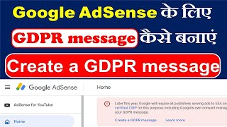 Create a GDPR message for Google AdSense  Later this year Google will require [upl. by Cavanaugh]