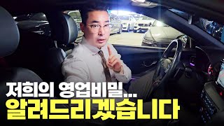 저신용중고차 수많은 업체중 마이드림카를 선택해 주시는 이유 영업비밀을 알려드리겠습니다 더뉴벨로스터 출고후기 [upl. by Yrekcaz]