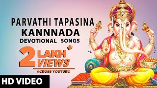 Kannada Devotional Lord Ganesha  Parvathi Tapasina Video Song  SPB  Kannada Bhaktigeethegalu [upl. by Aivlis]