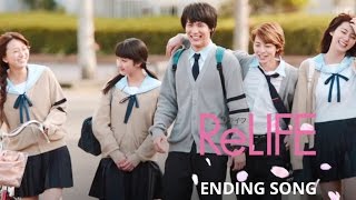 music trailerEnding Song ReLIFE Live Action Movie 2017 [upl. by Stegman]