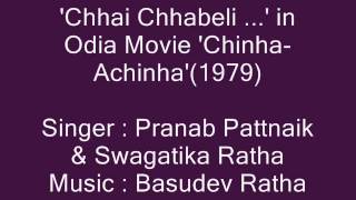 Pranab Pattnaik sings Chhai Chhabeli in Odia Movie ChinhaAchinha1979 [upl. by Brocky]