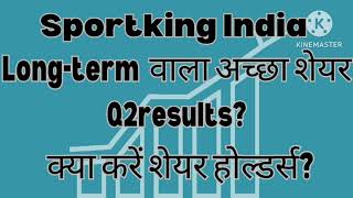 Sportking India share news today  Q2 results  sportking sportkingindiasharenewstoday [upl. by Flam]