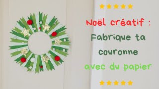 Noël créatif  Fabrique ta couronne avec du papier [upl. by Natsyrt115]