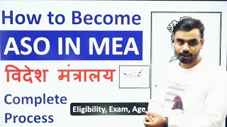 How To Become ASO In MEA 🔥  After SSC CGL Exam  Complete Process Explained By Aditya Ranjan sir [upl. by Ahteres922]