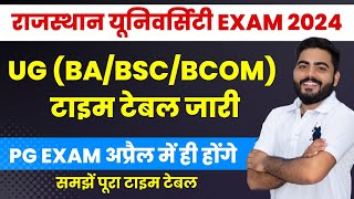 RAJASTHAN UNIVERSITY UG EXAM TIME TABLE 2024 जारी  PG EXAM APRIL में होंगी   complete details [upl. by Ilene316]