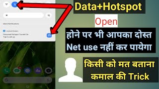 koi bhi apka internet use nhi kar sakta hotspot connect hone par bhi [upl. by Sargent17]