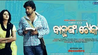 Balunga Toka Full Odia Movie 🍿 Odia new movie 2024 ll Anubhav Mohanty amp Barsha priyadarshini 💖 [upl. by Zeeba882]