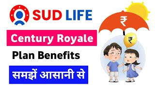 SUD life century royale plan  star union dia ichi life century royale plan  sud life insurance [upl. by Whiffen]