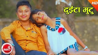 New Nepali Modern Song 2074  Duita Mutu Jodne  Supriya Pandeya  FtAnubhav Regmi [upl. by Nnahs]