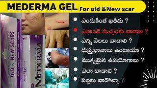 MEDERMA Gel review in Telugu  how to use mederma for acne burn cut surgery amp injury scars [upl. by Atnahc]