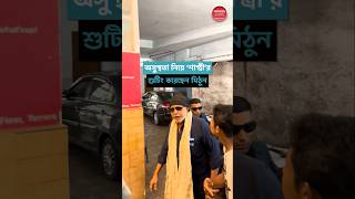 মিঠুনদা বলেই সম্ভব MithunChakraborty behindthescenes shastri [upl. by Ecirtnom]