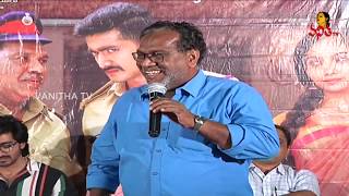 Goreti Venkanna Speech At Bilalpur Police Station Movie Success Meet  Vanitha TV [upl. by Reames]