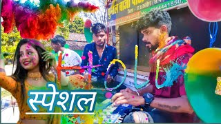 HOLIspecialCG ।। SONG। धुमाल GROUP खैरखेडा ।तै दिवाना। बनाये ।राधा वो [upl. by Yenroc984]