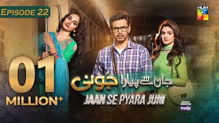 Jaan Se Pyara Juni  Ep 22 CC  2nd October 2024 Digitally Powered By Happilac Paints  HUM TV [upl. by Jelene]