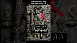 अपनी मन की आंखों से देखिए vishnu vishnumantra vishnupuran [upl. by Chesna]