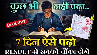 7 Days Study Plan Before Exam  Best Study Motivational Video by Motivational Wings  Study Tips [upl. by Alfred]