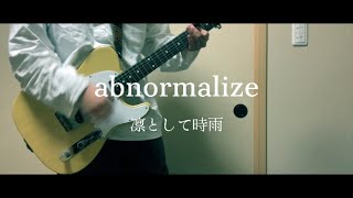 abnormalize凛として時雨 Guitar cover [upl. by Eydnarb587]