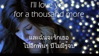 เพลงสากลแปลไทย 13 A Thousand Years  Christina Perri Lyrics amp ThaiSub [upl. by Eigroeg]