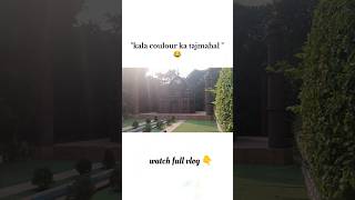 Kala colour ka taj mahal 🤯  watch full vlog👇  travel shortvideo shorts mahal gangamata [upl. by Nosnehpets714]