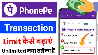 Phonepe Transaction Limit Kaise Badhaye  How To Increase Phonepe Transaction Limit [upl. by Annecorinne91]