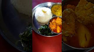 Jhole jhale bangaliyoutubeshorts viralvideolunch thali bengalishort [upl. by Karlene]