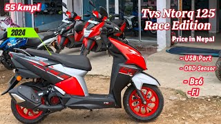 Tvs Ntorq 125 XP Price in Nepal 2024🇳🇵  Tvs Ntorq 125 Xp Price [upl. by Crenshaw]