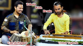 Umesh Parmar Tabla With Benjo Vishal Vaghela [upl. by Germano]